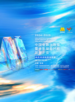 延边恋歌